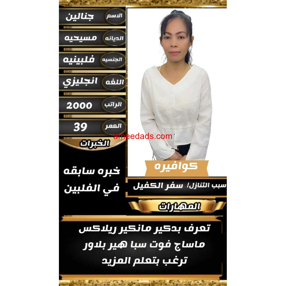 كوفيرا شاملة كل شي 0564476435