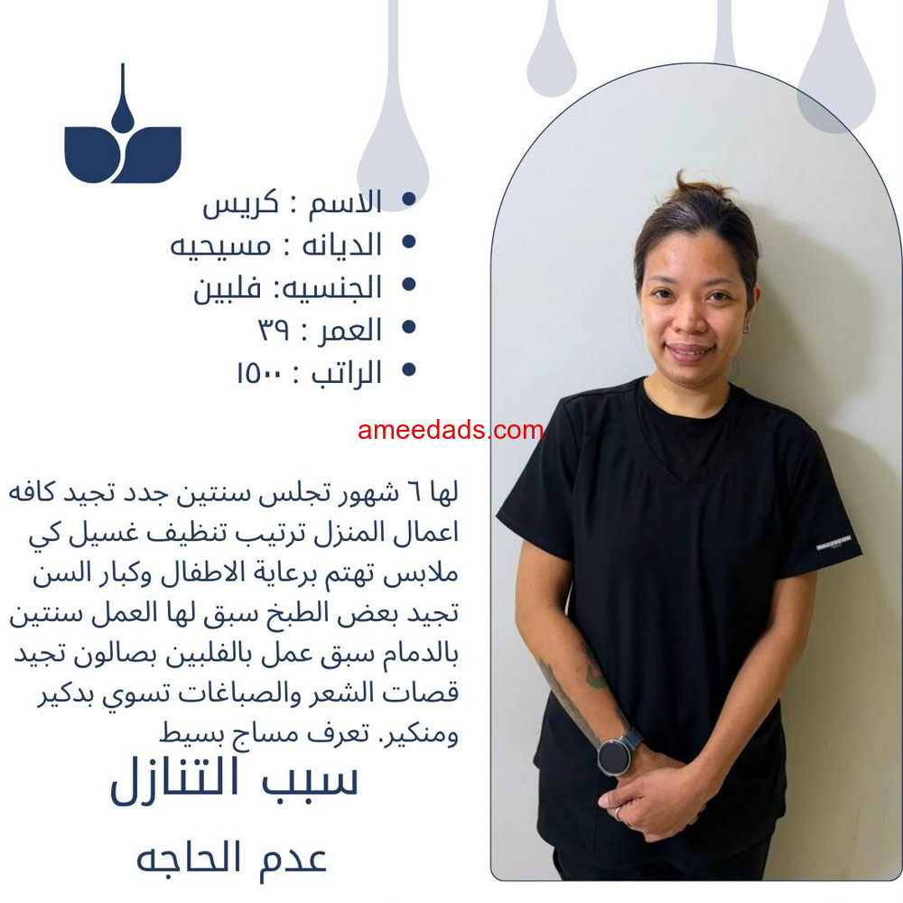 كوفيرا شاملة كل شي 0564476435