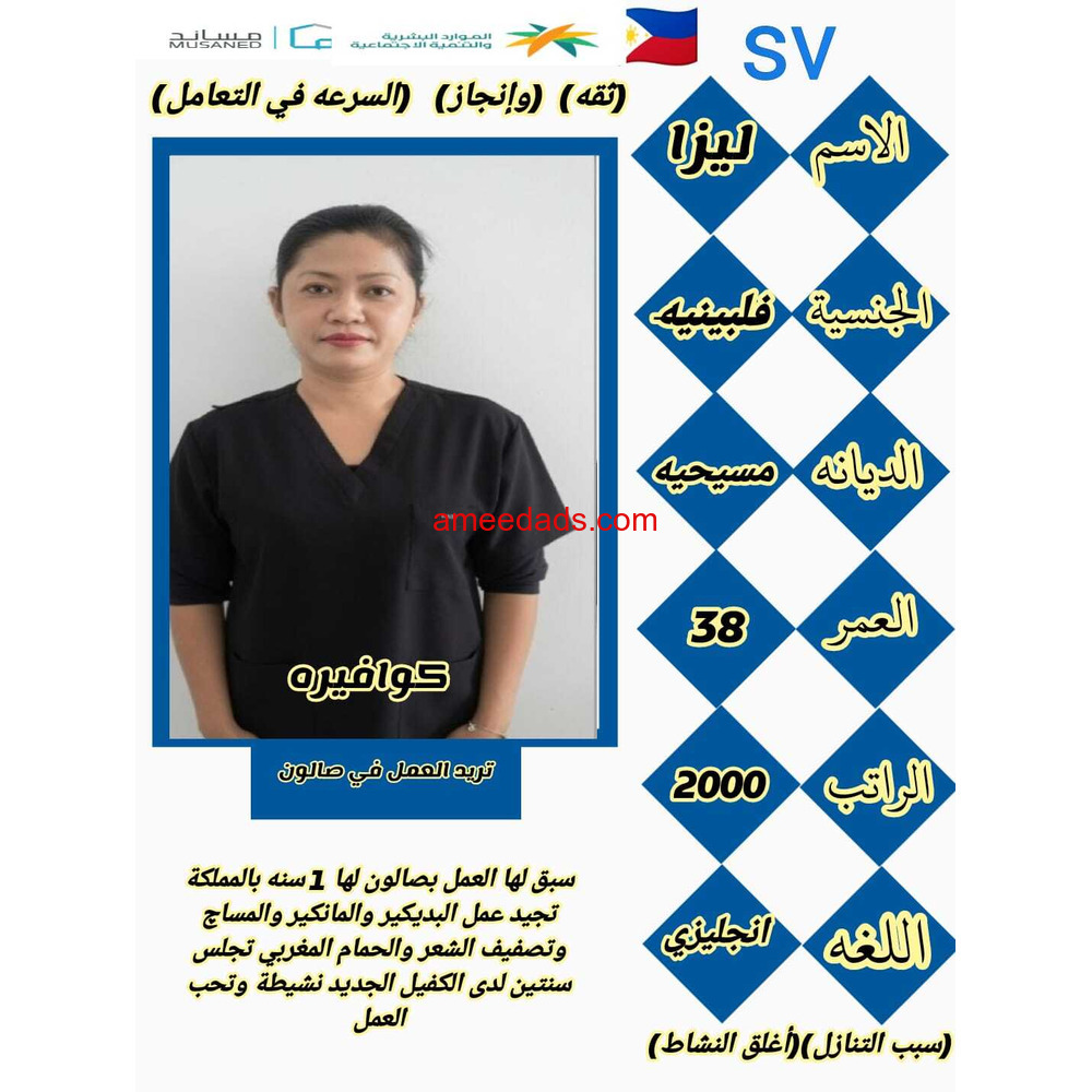 كوافيره للتنازل ممتازه 0562989719