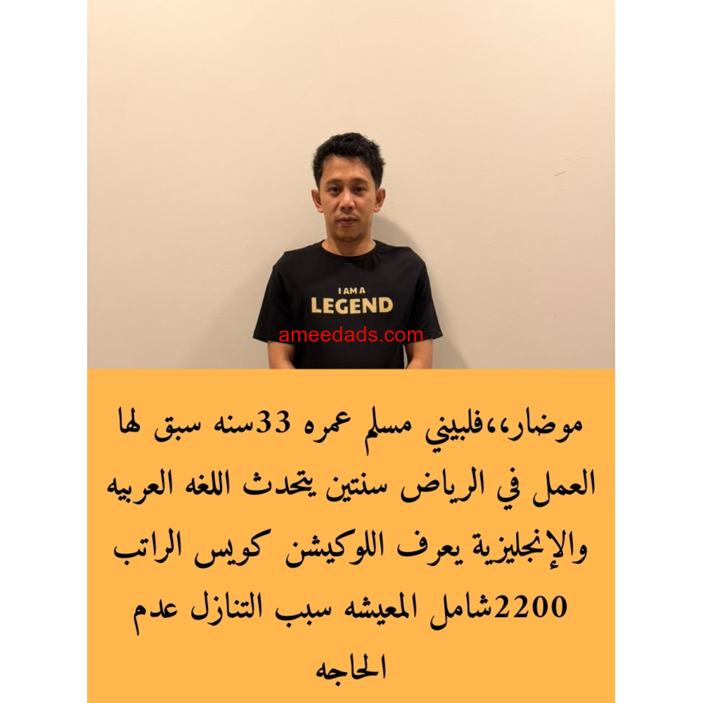 سواقين ممتازين فلبين