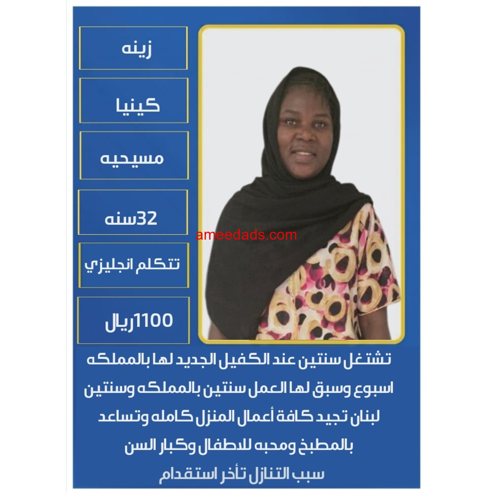 نجد الخليج اختيارك الامثل