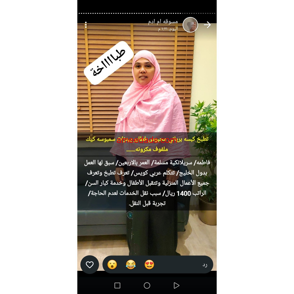 طباخه للتواصل 0533891757