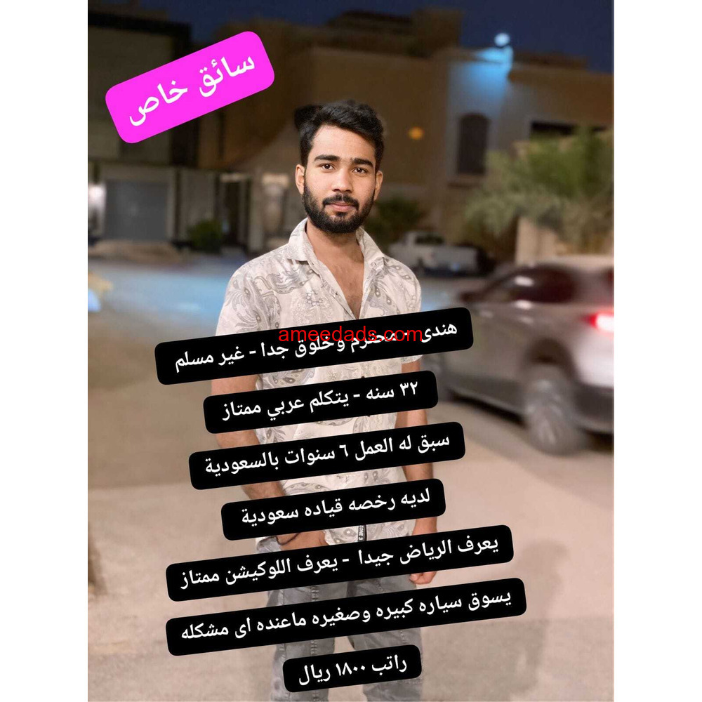 سائق هندي للتنازل 0595265298