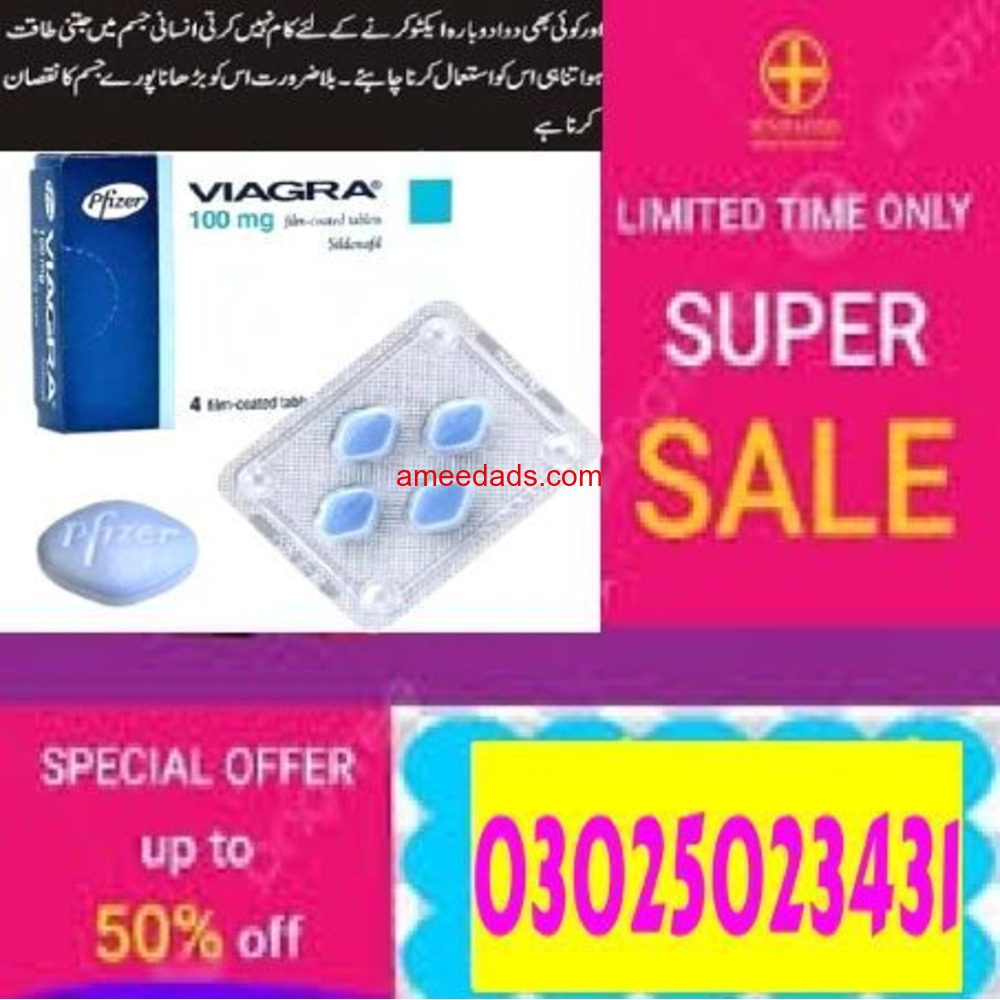 100mg men Viagra Tablets In Kasur (0302-5023431) Shop