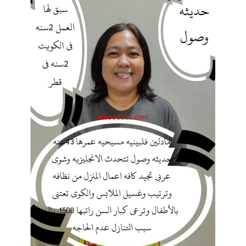 شغالات للتنازل استلام فورى