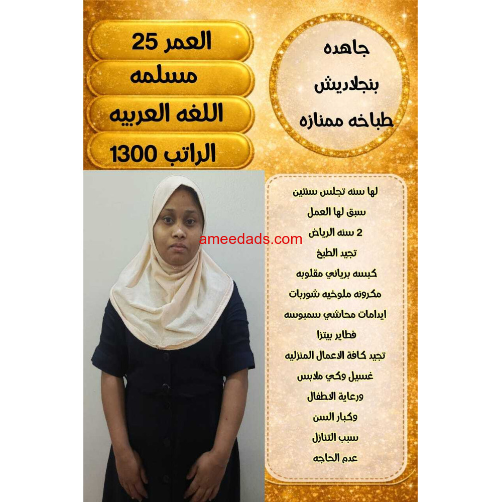 طبااااخه ماهر للتنازل للتواصل واتساب 0576964308