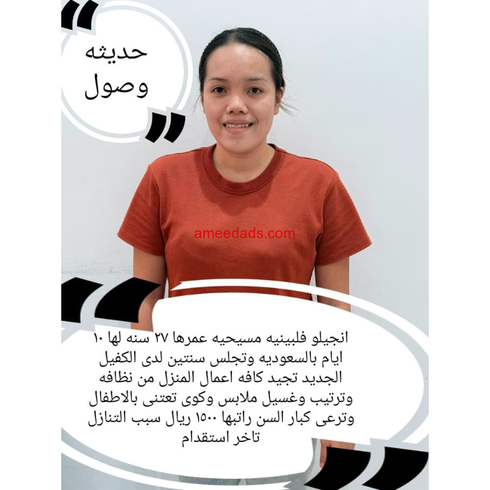 شغالات للتنازل استلام فورى