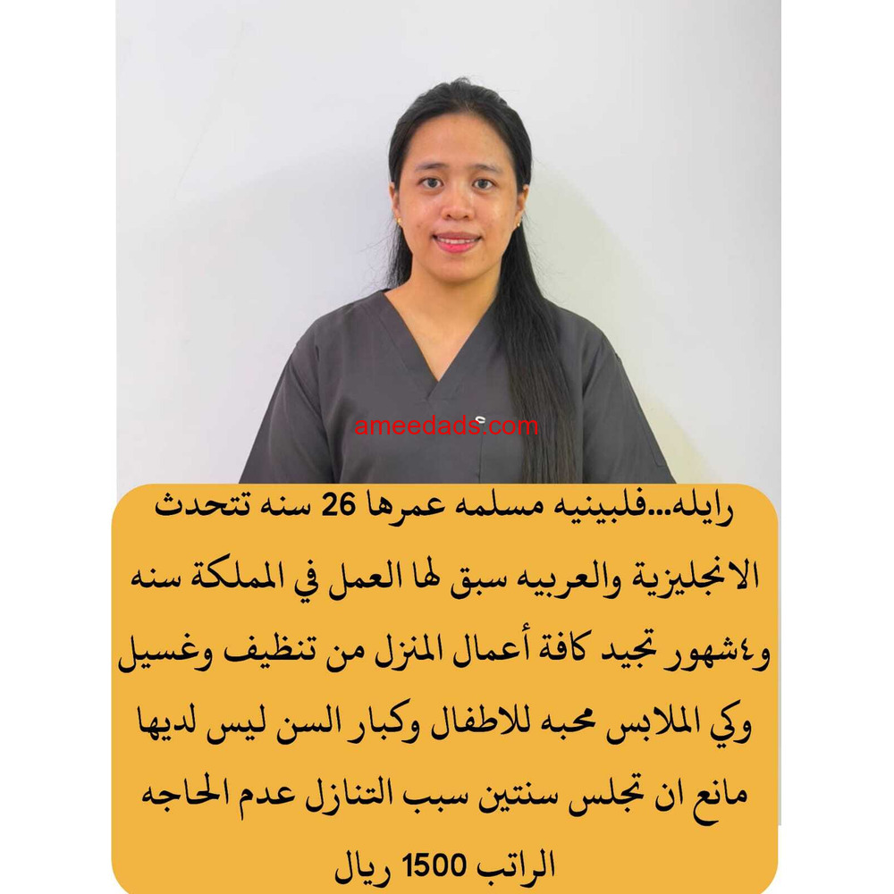 كوافيرات ممتازة مرة0578215429