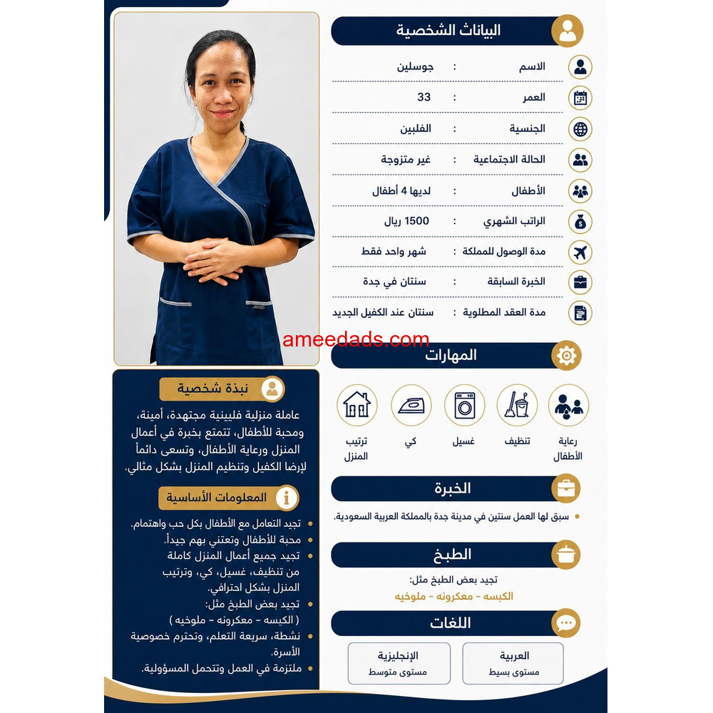 عاملات للتنازل ممتازين للغايه للتواصل0576964308