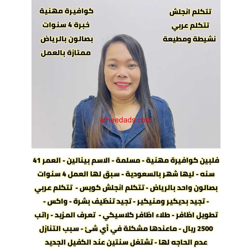كوفيرا شاملة كل شي 0564476435