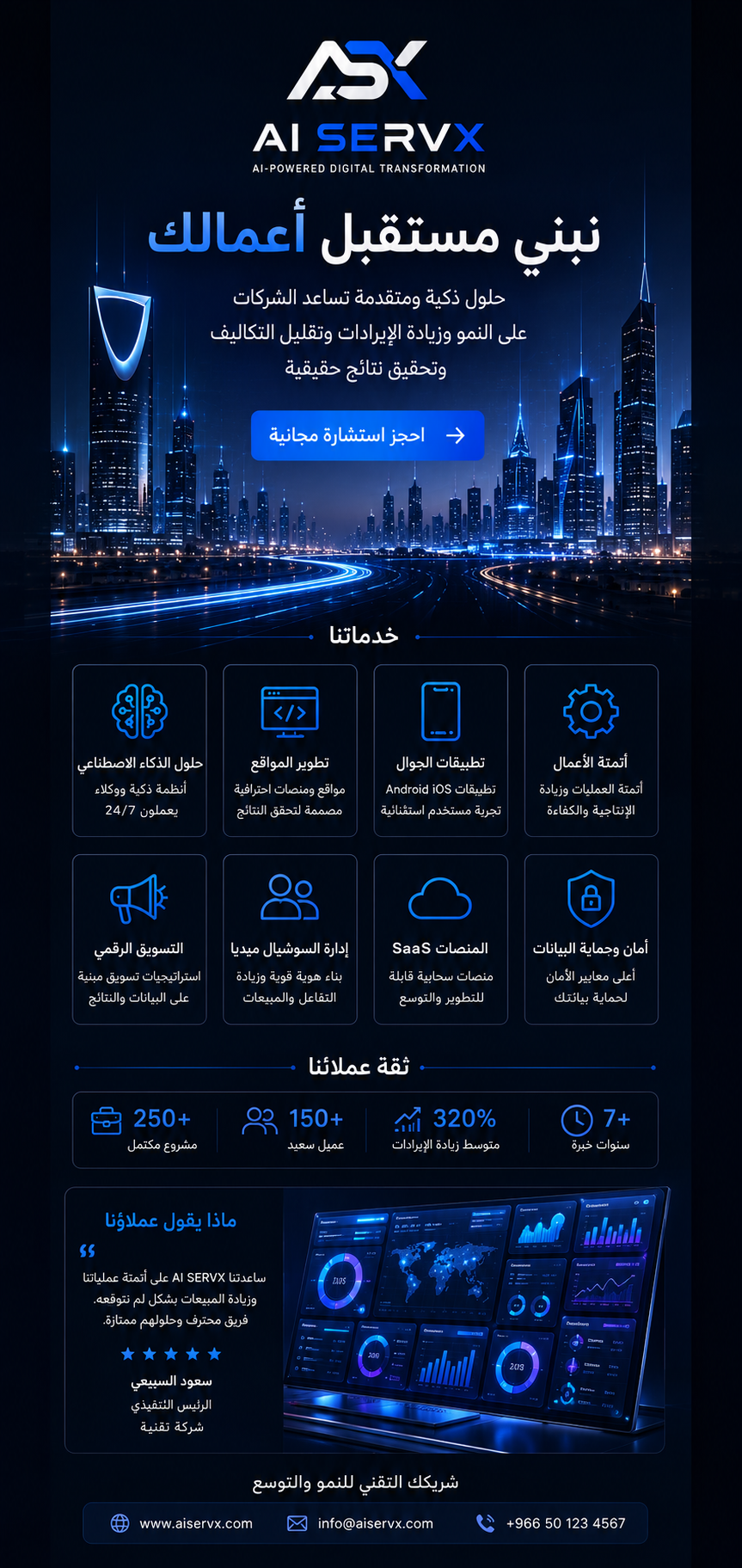 كفيل السرعه