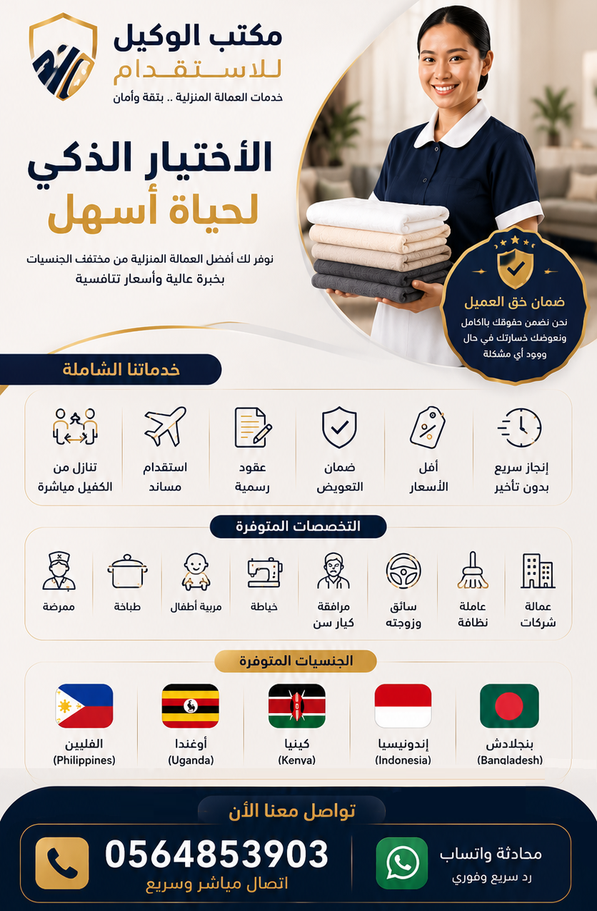 كفيل السرعه