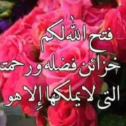 ام محمد عاملات لتنازل