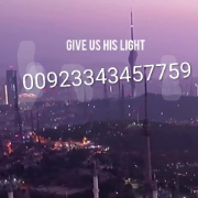 مكتب باكستان استقدام 00923343457759