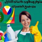 مكتب تنازل ونقل كفاله