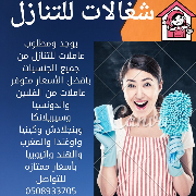 مكتب عهدالخليج للاستقدام
