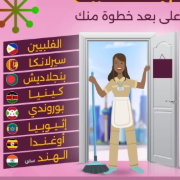 ابوعبدالله