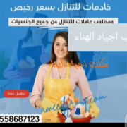 ابو ابراهيم