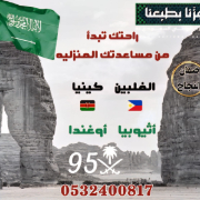 ابو عنتر