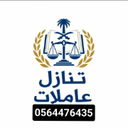 ✨om mariam 0564476435✨