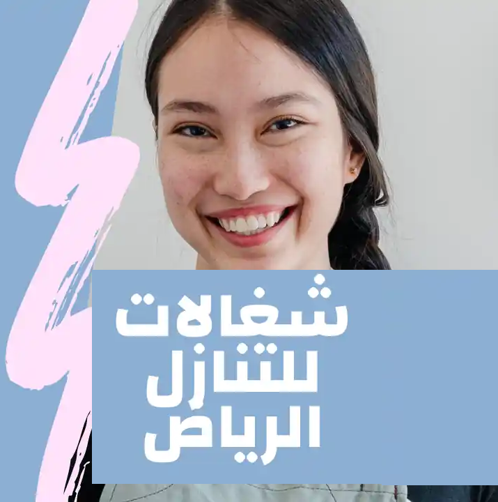 عاملة منزلية للتنازل ونقل الكفالة - خدمكم