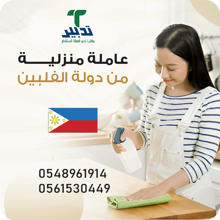 💚عروض اليوم الوطني السعودي 95 💚