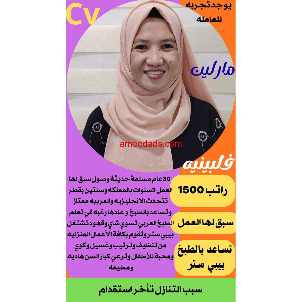 شغلات بالشهر 1000بالرياض0594650326 (صورة)