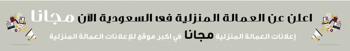 عاملات للتنازل من جميع الجنسيات